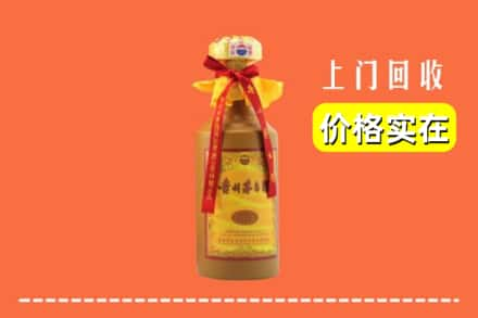 三门峡市渑池求购高价回收15年茅台酒